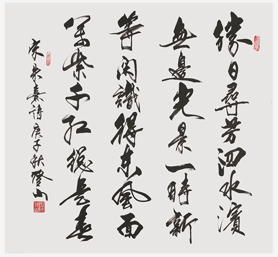 梁登山作品《朱熹—春日》规格：90cmx97cm 2020年